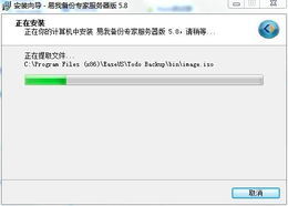 易我數(shù)據(jù)備份與恢復(fù)產(chǎn)品 專(zhuān)業(yè)的技術(shù)支持與軟件開(kāi)發(fā)