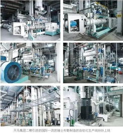 布勒集團(tuán)與天馬集團(tuán)深化網(wǎng)絡(luò)技術(shù)開(kāi)發(fā)合作，共促技術(shù)交流