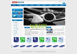 順百科技 引領(lǐng)未來(lái)，智造卓越——專業(yè)電子產(chǎn)品與計(jì)算機(jī)科技解決方案