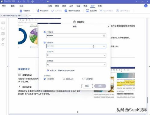 萬興PDF專家2021版正式發布 PDF編輯軟件市場再添強勁競爭者