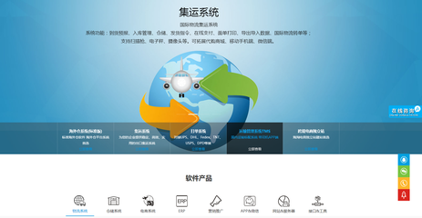 集運系統(tǒng)如何助力初創(chuàng)貨代公司突破成長瓶頸